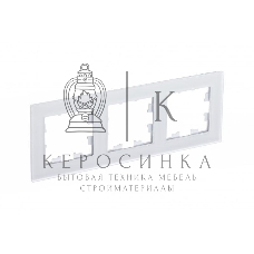 Рамка 3-м AtlasDesign Nature матовый стекло белый SchE