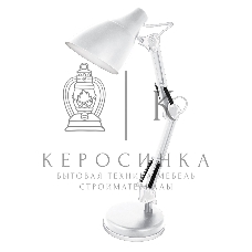 Светильник KD-331 C01 настол. 230В 40Вт E27 бел. Camelion 12790