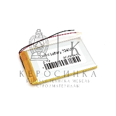 Аккумулятор Li-Pol (батарея) 7.2*43*73мм 2pin 3.7V/2500mAh