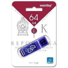 Флешка USB SmartBuy GLOSSY SERIES DARK BLUE (SB64GbGS-DB), 64Gb, USB 3.0, R/W 70/25, темно-синий