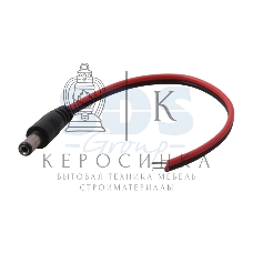 Разъем питания Rexant штекер 2.5х5.5x10 мм с проводом 20 см