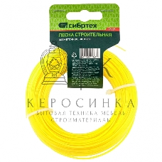 Леска строительная Сибртех, 100 м, D 1 мм, желтый