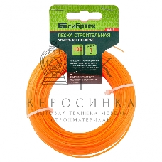 Леска строительная Сибртех, 100 м, D 1 мм, оранжевый
