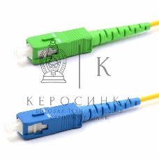 Патч-корд оптический переходной Rexant (SM), 9/125 (OS2), SC/APC-SC/UPC, (Simplex), LSZH, 5м