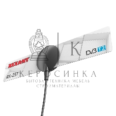 ТВ антенна комнатная Rexant 