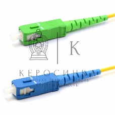 Патч-корд оптический переходной Rexant (SM), 9/125 (OS2), SC/APC-SC/UPC, (Simplex), LSZH, 3м