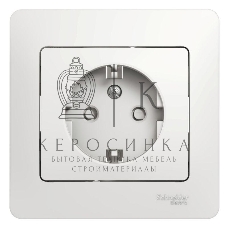 Розетка 1-м СП Glossa 16А защ. шторки с заземл. в сборе бел. SchE GSL000144