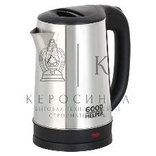 Чайник электрический Goodhelper KS-18B08 1.8 л, нержавейка, 1500 Вт