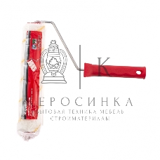 Валик в сборе Matrix полиакрил желтая полоса, 250 мм, ворс 12 мм, D 36 мм, D ручки 6 мм