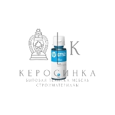 Картридж струйный HP GT52 M0H54AE голубой, 8000 стр. (70 мл), для HP DJ GT 5810/5820