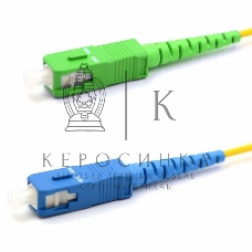 Патч-корд оптический переходной Rexant (SM), 9/125 (OS2), SC/APC-SC/UPC, (Simplex), LSZH, 2м