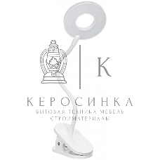 Настольная светодиодная лампа с прищепкой Yeelight J1 YLTD10YL