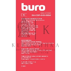 Кабель сетевой Buro BU-COP-040-100M UTP 4 пары cat5E solid 0.40мм Cu 100м серый
