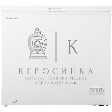 Морозильный ларь Kraft BD(W)-250QX белый, 230л