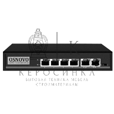 Коммутатор Osnovo SW-20600/A(80W) 6x100Mb 4PoE+ 80W неуправляемый
