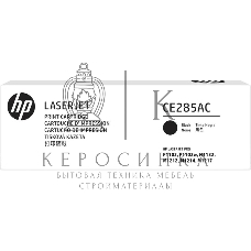 Картридж лазерный контрактный HP 85A (1600 стр)