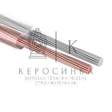 Кабель акустический Rexant 2х1,00 мм², прозрачный SILICON, мини-бухта 5 м