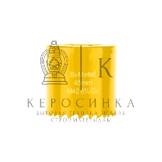 Коронка Bimetal Kranz 45 мм