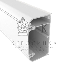 Кабель-канал 90 х 50 мм, с перегородкой, боковой и фронтальной крышками (2 метра) Dkc 09500