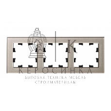 Рамка 3-м AtlasDesign Nature стекло шампань SchE ATN320503