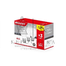 Лампа светодиодная Rexant Шарик (GL) 11.5 Вт E27 1093 Лм 6500 K холодный свет (3 шт./уп.)