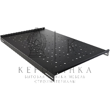 Полка стационарная NTSS NTSS-FS-H-1000-BL 1U нагр.:100кг. 19