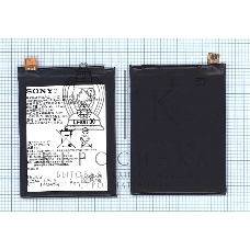 Аккумуляторная батарея LIS1593ERPC для SONY E6653 Z5/E6683 Z5 Dual