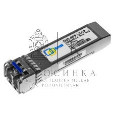 Модуль SNR SFP оптический, дальность до20км (14dB), 1310нм
