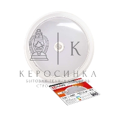 Светильник светодиодный IN HOME СПБ-2Д-КРУГ 14Вт 230В 4000К 1100лм 210мм с датчиком бел. 4690612020693