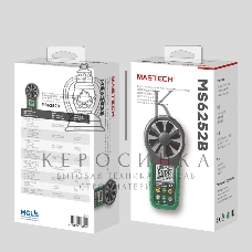 Цифровой анемометр MS6252B MASTECH