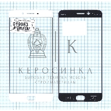 Защитное стекло для Oppo R9s Plus белый