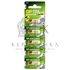 Батарея GP Super Alkaline 23AF MN21 (5шт)