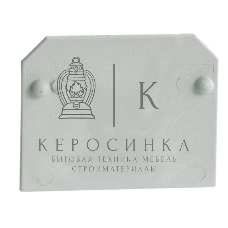 Заглушка для JXB-2.5 EKF sak-2.5-35