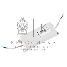 Источник питания Моллюск 12/10 12В, 10А. Сетевой диапазон 170-250В, корпус IP 67 Clam 12/10 power supply 12V, 10A. Network range 170-250V, housing IP 67