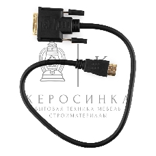 Кабель HDMI-DVI Cablexpert CC-HDMI-DVI-0.5M, 19M/19M, single link, медь, позол.разъемы, экран, 0.5м, черный, пакет