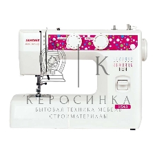 Швейная машина Janome 1543 белый