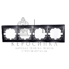 Рамка 4-м Мира горизонтальная черный бархат LEZARD 701-4200-149