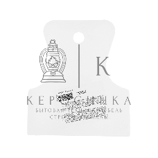 Шпатель Сибртех белая резина, 80 мм