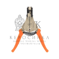 Инструмент для зачистки кабеля Rexant HT-369 C 0,3 - 6 мм²