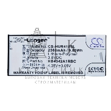 Аккумулятор CameronSino CS-HUR410SL HB4342A1RBC для Huawei Ascend Y5 2, Honor 53.8V, 2580mAh, 9.80Wh
