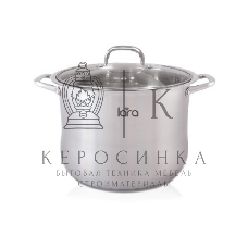Кастрюля Lara LR02-43 11 л LR02-43 Lara (нерж) 26x21 см, 11 л, капсулир индукц дно, стекл кры