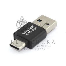 Переходник USB Type A папа на Type-C папа