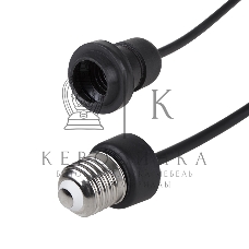 Удлинитель Neon-night E27, с проводом 30 см