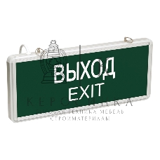 Светильник аварийно-эвакуационный Rexant 