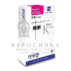 Картридж струйный Epson T7543 пурпурный экстраповышенной емкости для WF-8090/8590