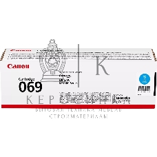 Картридж лазерный Canon 069C (5093C002) голубой (1900 стр.) для Canon MF752Cdw/754Cdw, LBP673Cdw