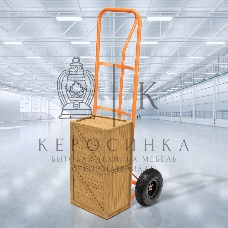 Тележка ручная Сибртех 2-х колесная НТ1805, г/п 150кг, п/н колеса d260мм, платформа 350x235