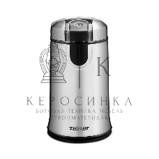 Кофемолка ZCG7425 INOX Zelmer
