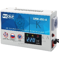 Стабилизатор напряжения Rucelf SRW-550-D 0.5кВА однофазный белый