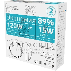 Светильник светодиодный ЖКХ Qplus D175х76 15Вт 4000К 1200лм 160-260В IP54 круг бел. декорат. рамка микровол. сенсором Gauss 142411215-S